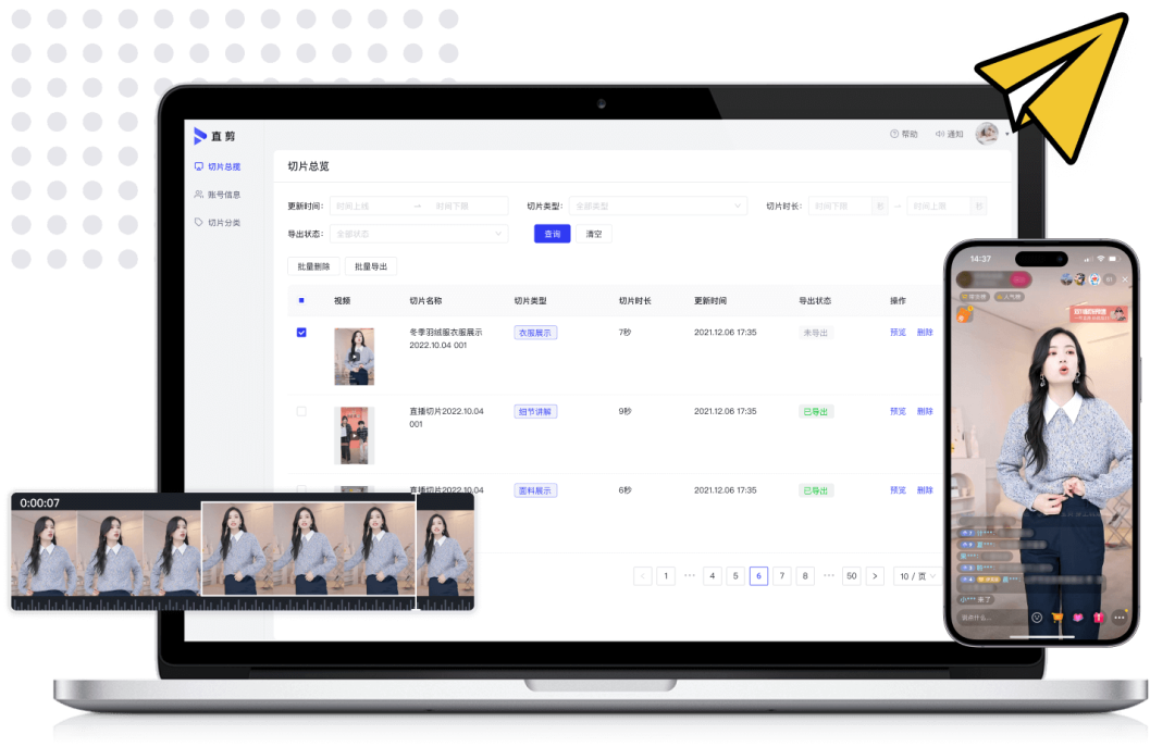 AI +电商 | AI 如何重塑电商营销的全流程? AI +电商 | AI 如何重塑电商营销的全流程?